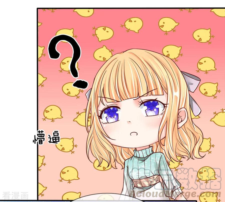 Immortal Daddy Xianzun Chapter 82 Gambar 6